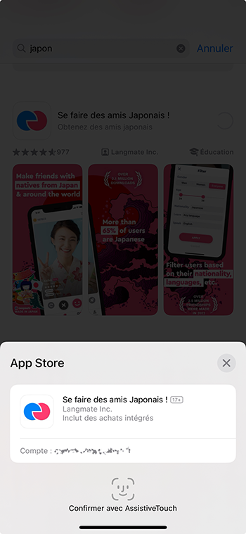 Confirmer l'achat d'une app dans l'App Store avec AssistiveTouch sur iPhone